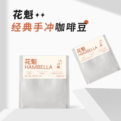 埃塞俄比亚 花魁