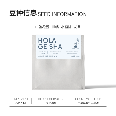 詹森庄园-Hola Geoshall