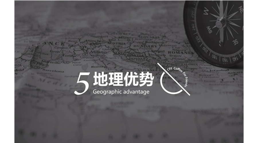 世界级湾区枢纽